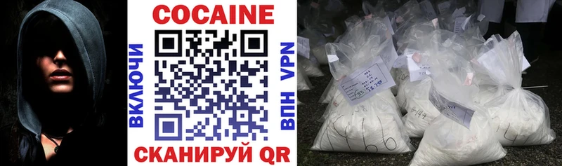 Купить наркотики цена Нестеров СОЛЬ  Канабис  Меф мяу мяу  ГАШИШ  COCAIN 