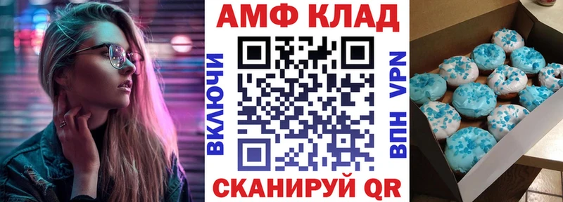 АМФЕТАМИН 98%  Нестеров 