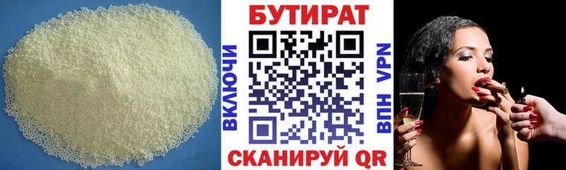 MEGA зеркало  Нестеров  БУТИРАТ оксана  как найти закладки 