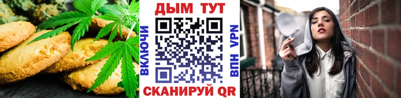 KRAKEN вход  Нестеров  Печенье с ТГК конопля 