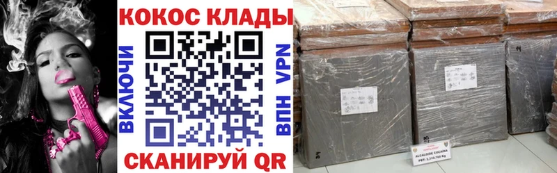 Cocaine Боливия  Нестеров 