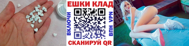 Экстази MDMA  OMG зеркало  Нестеров 