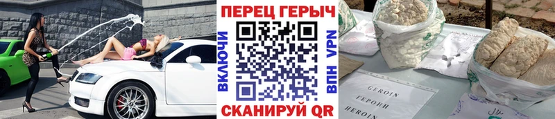 Героин белый MEGA онион Нестеров