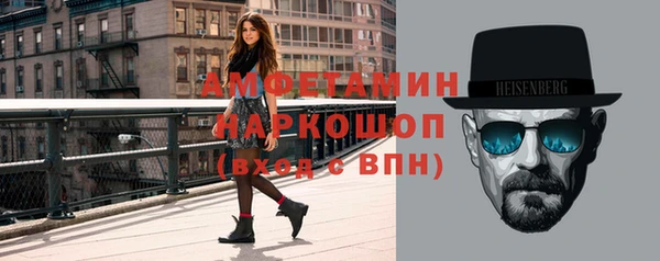 наркотики Богородск