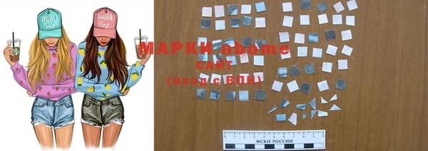 ГАЛЛЮЦИНОГЕННЫЕ ГРИБЫ Богородицк