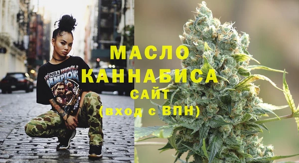 наркотики Богородск