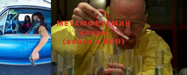 ГАЛЛЮЦИНОГЕННЫЕ ГРИБЫ Богородицк