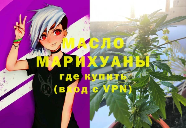 прущий лед Белокуриха
