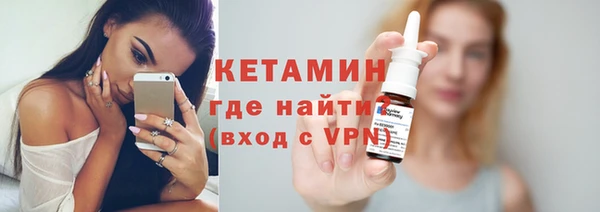 прущий лед Белокуриха