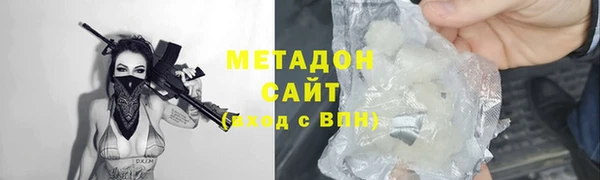 прущий лед Белокуриха
