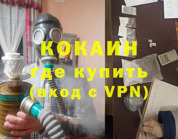 дживик Беломорск