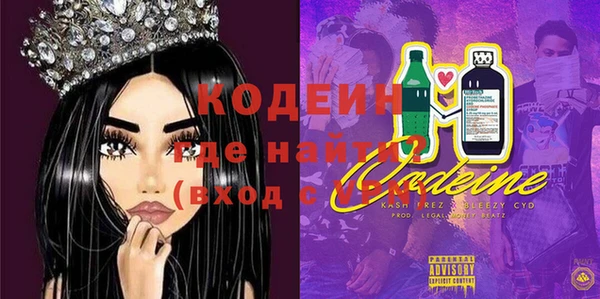 ГАЛЛЮЦИНОГЕННЫЕ ГРИБЫ Богородицк