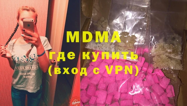 ALPHA PVP Белоозёрский