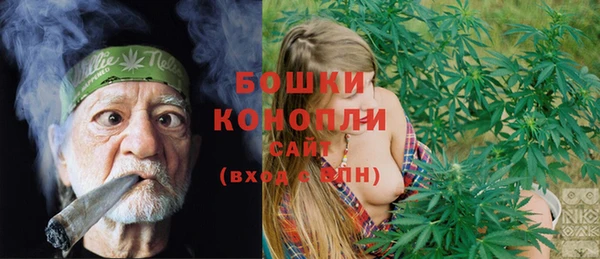 наркотики Богородск