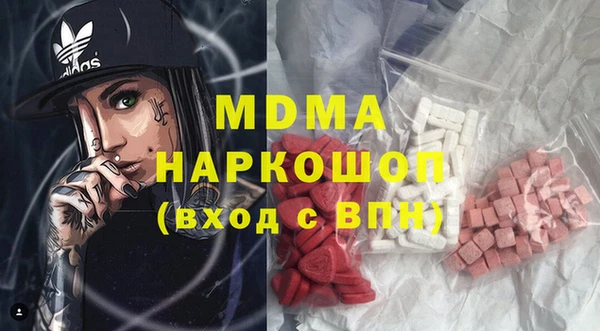 ALPHA PVP Белоозёрский