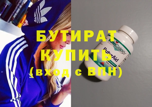 мдма Елабуга