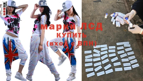 наркотики Богородск