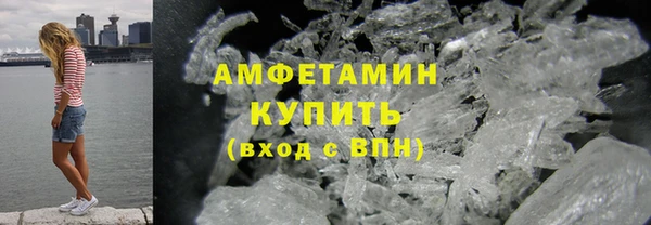 ГАЛЛЮЦИНОГЕННЫЕ ГРИБЫ Богородицк
