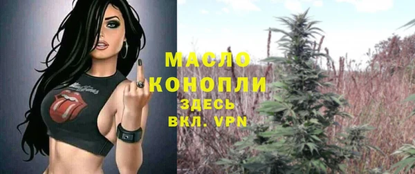 ГАЛЛЮЦИНОГЕННЫЕ ГРИБЫ Богородицк