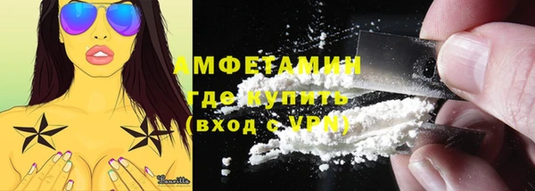 наркотики Богородск