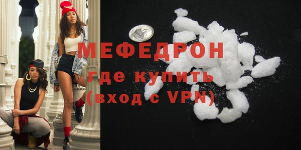 ГАЛЛЮЦИНОГЕННЫЕ ГРИБЫ Богородицк