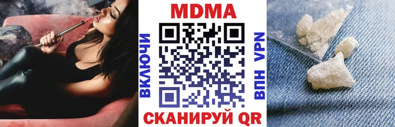 MEGA ONION Нестеров МДМА Molly