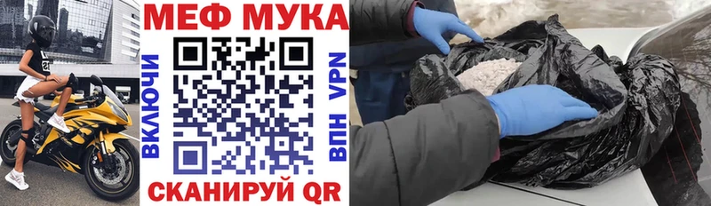 наркошоп  Нестеров  Мефедрон кристаллы 