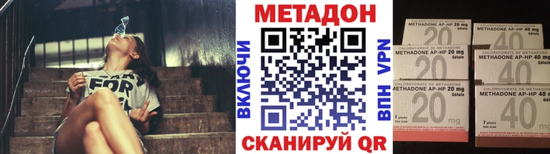 продажа наркотиков  маркетплейс наркотические препараты  Метадон methadone  Нестеров 