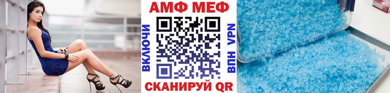 Первитин Декстрометамфетамин 99.9% Нестеров