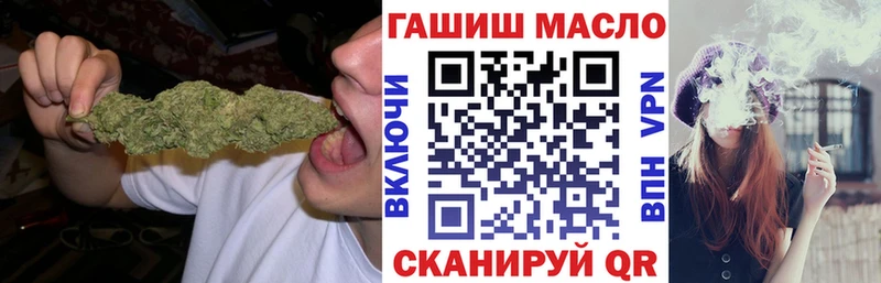 ТГК концентрат  купить наркотики сайты  Нестеров 