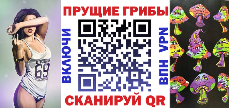 Псилоцибиновые грибы прущие грибы  Нестеров 
