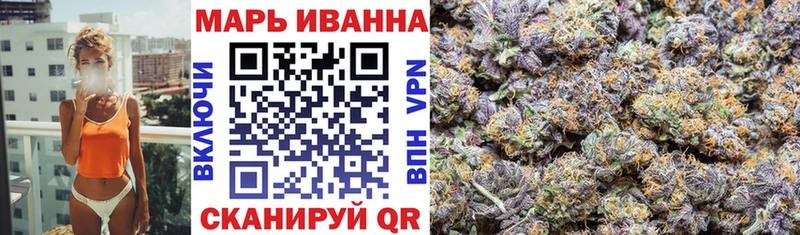 Каннабис LSD WEED  дарнет шоп  Нестеров 